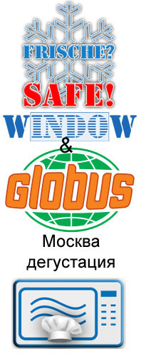 Globus